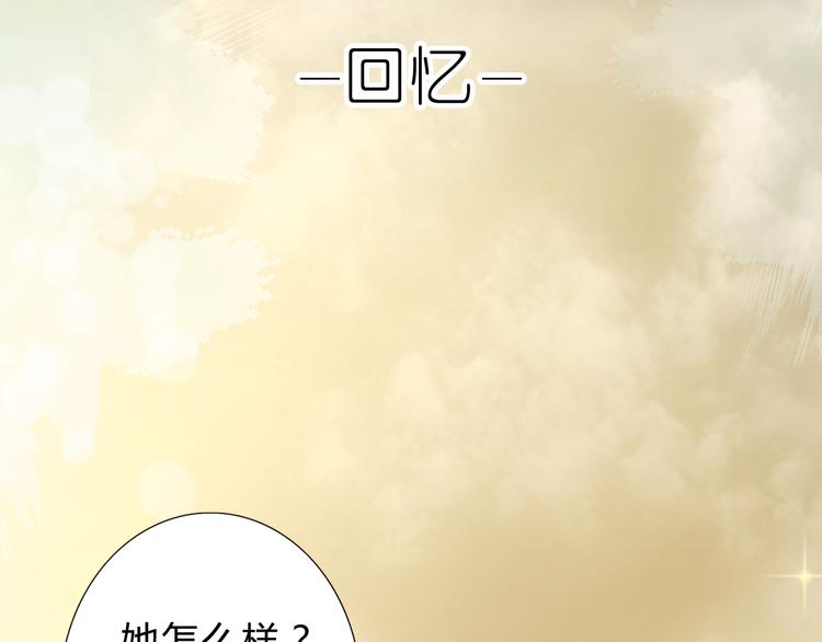 第2话 好久不见(1/2)-第2话