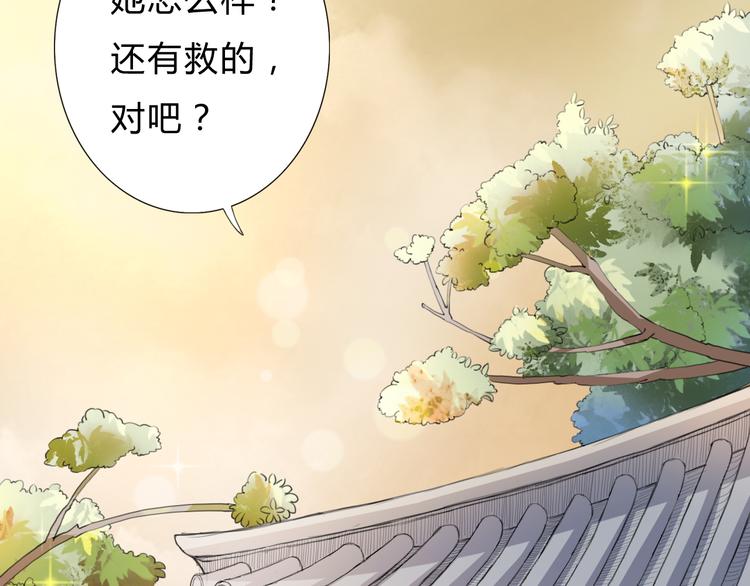 第2话 好久不见(1/2)-第2话