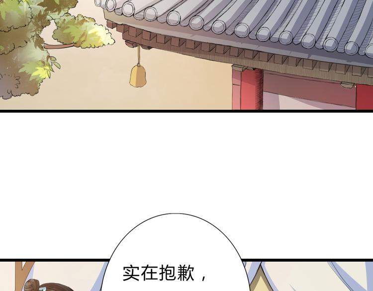 第2话 好久不见(1/2)-第2话