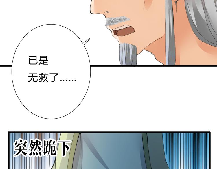第2话 好久不见(1/2)-第2话