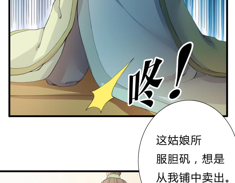 第2话 好久不见(1/2)-第2话
