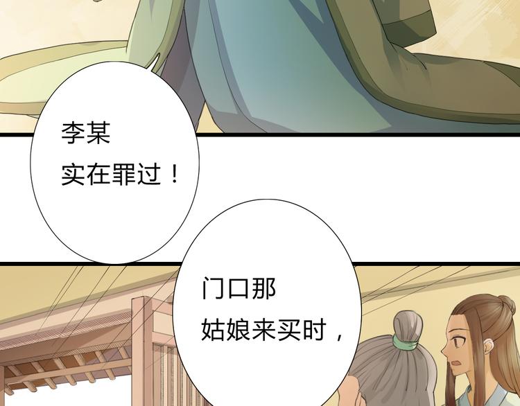 第2话 好久不见(1/2)-第2话