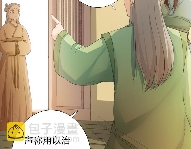 第2话 好久不见(1/2)-第2话