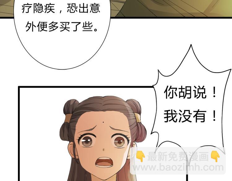 第2话 好久不见(1/2)-第2话
