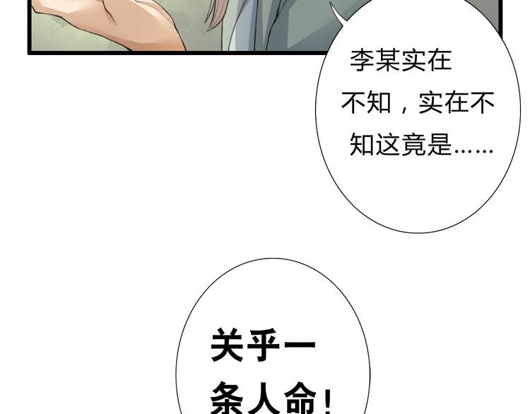 第2话 好久不见(1/2)-第2话