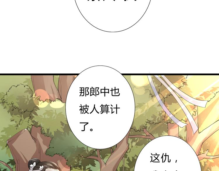 第2话 好久不见(1/2)-第2话