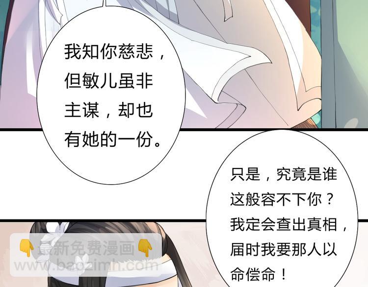 第2话 好久不见(1/2)-第2话