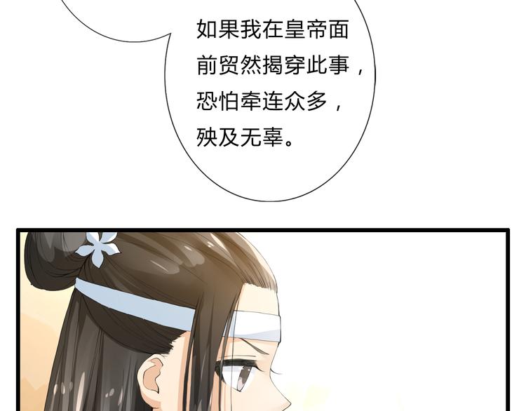 第2话 好久不见(1/2)-第2话