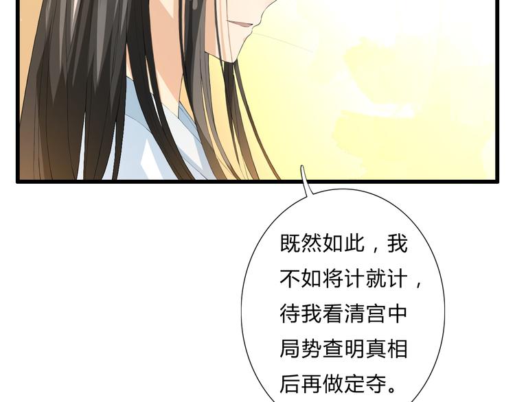 第2话 好久不见(1/2)-第2话