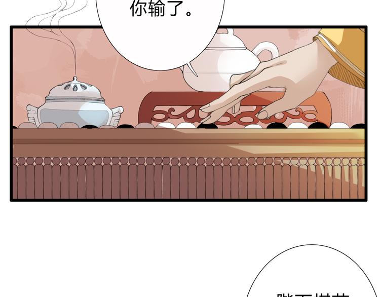 第2话 好久不见(1/2)-第2话