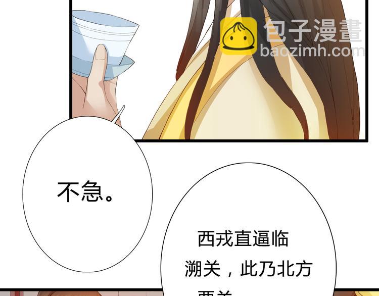 第2话 好久不见(1/2)-第2话