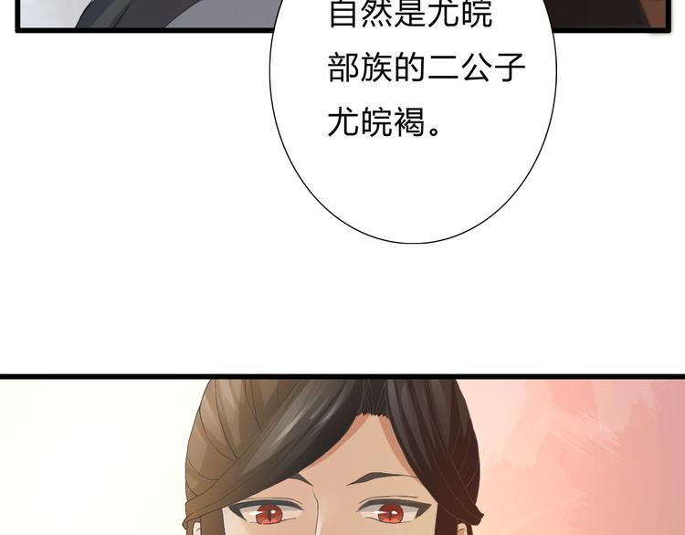 第2话 好久不见(1/2)-第2话