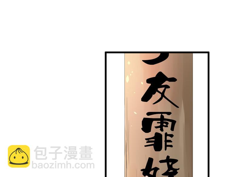 第2话 好久不见(1/2)-第2话