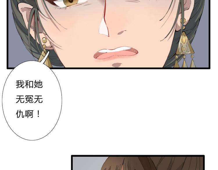 第12话 我还治不了你？(1/2)-第12话