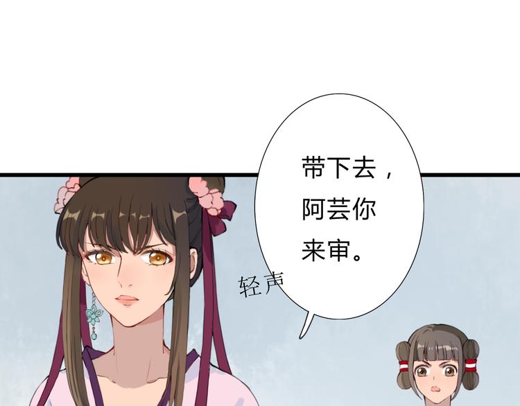 第12话 我还治不了你？(1/2)-第12话