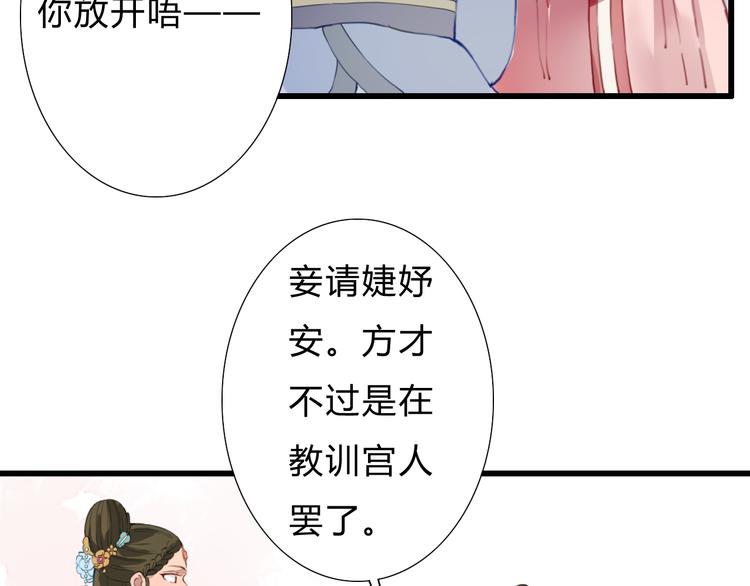 第12话 我还治不了你？(1/2)-第12话
