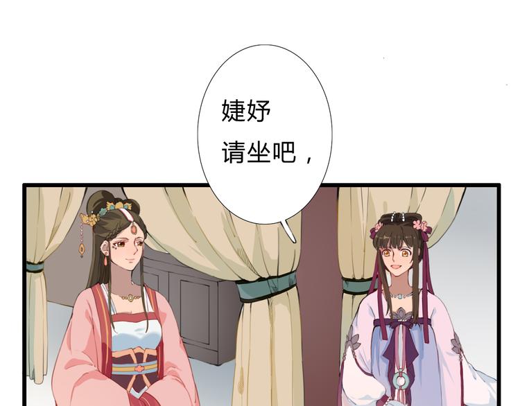 第12话 我还治不了你？(1/2)-第12话