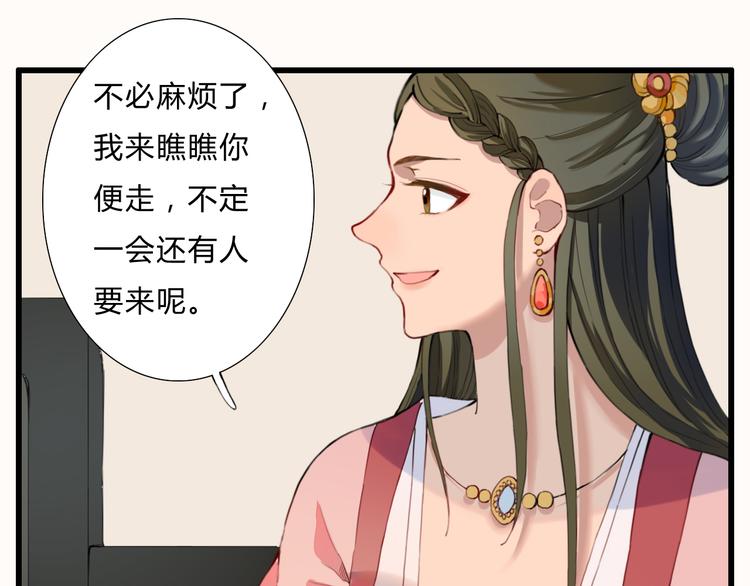 第12话 我还治不了你？(1/2)-第12话