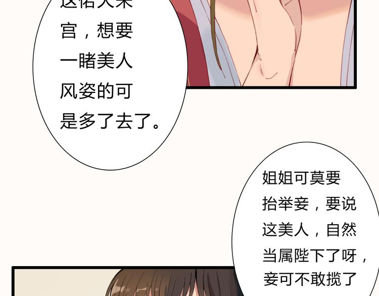 第12话 我还治不了你？(1/2)-第12话