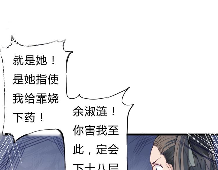 第12话 我还治不了你？(1/2)-第12话