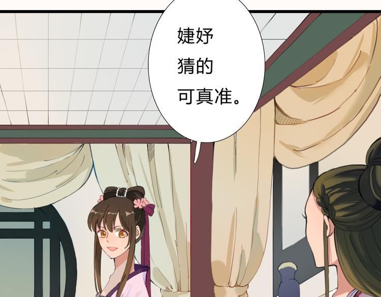 第12话 我还治不了你？(1/2)-第12话
