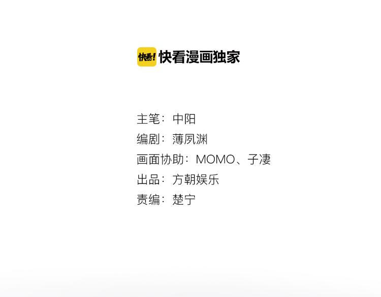 第12话 我还治不了你？(1/2)-第12话