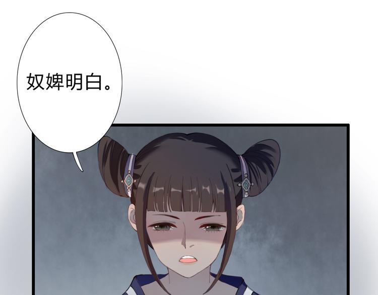 第14话 原来是你(1/2)-第14话