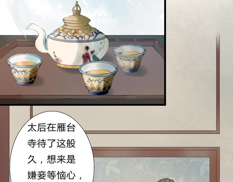 第14话 原来是你(1/2)-第14话