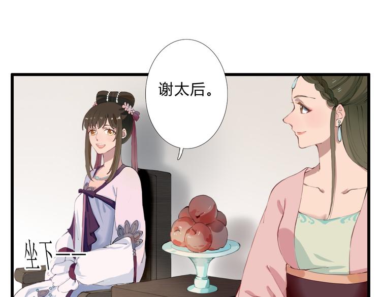 第14话 原来是你(1/2)-第14话