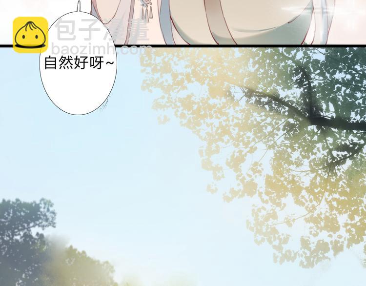 第14话 原来是你(1/2)-第14话