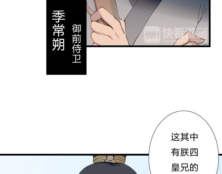 第14话 原来是你(1/2)-第14话