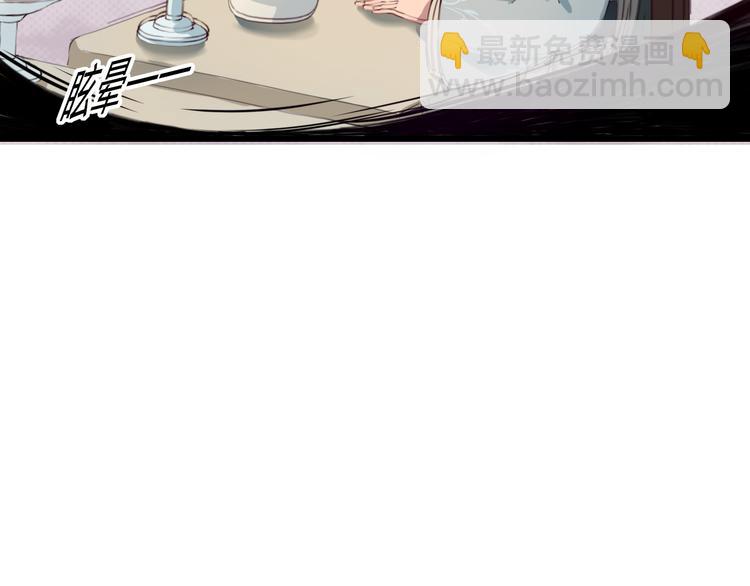 第16话 中毒？(1/2)-第16话