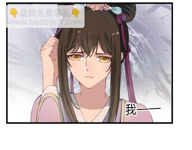 第16话 中毒？(1/2)-第16话