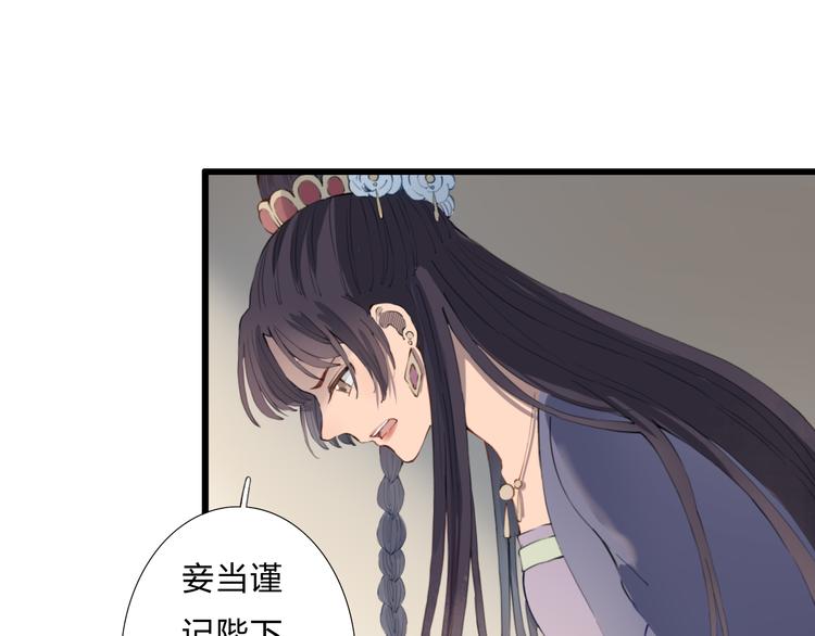 第16话 中毒？(1/2)-第16话