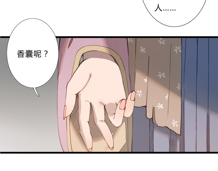 第18话 我的位置(1/2)-第18话