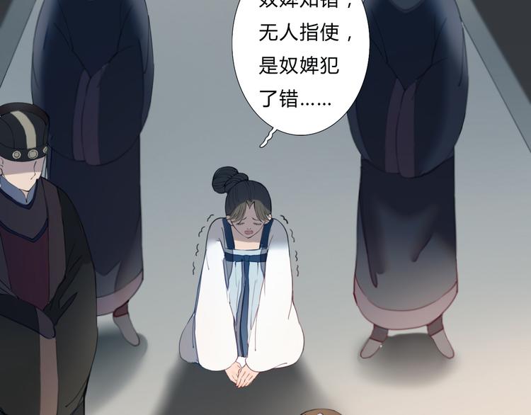第18话 我的位置(1/2)-第18话