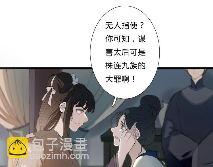 第18话 我的位置(1/2)-第18话