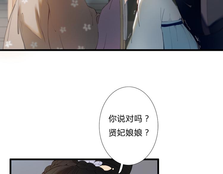 第18话 我的位置(1/2)-第18话