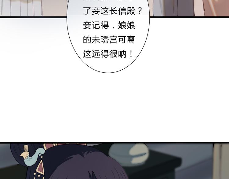 第18话 我的位置(1/2)-第18话