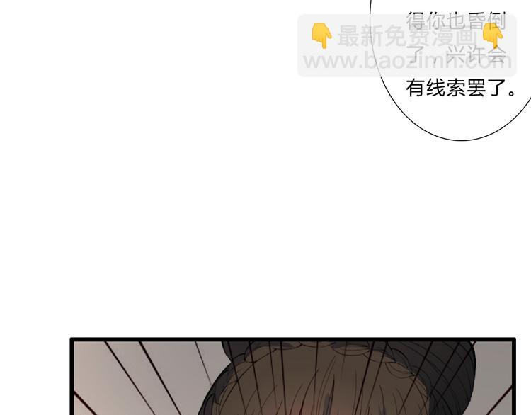 第18话 我的位置(1/2)-第18话