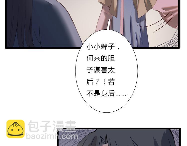 第18话 我的位置(1/2)-第18话