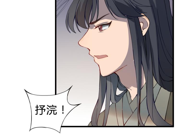 第18话 我的位置(1/2)-第18话