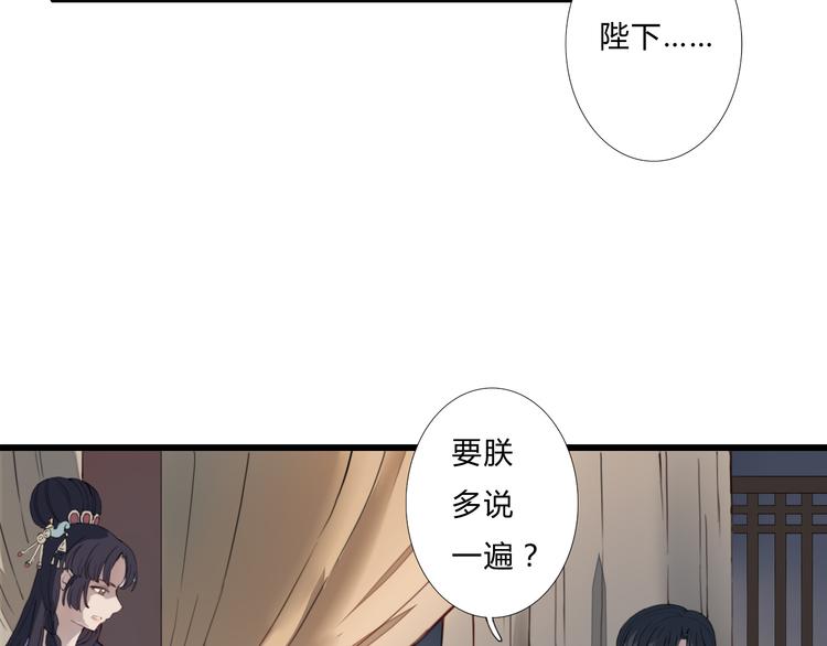 第18话 我的位置(1/2)-第18话
