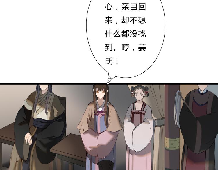 第18话 我的位置(1/2)-第18话
