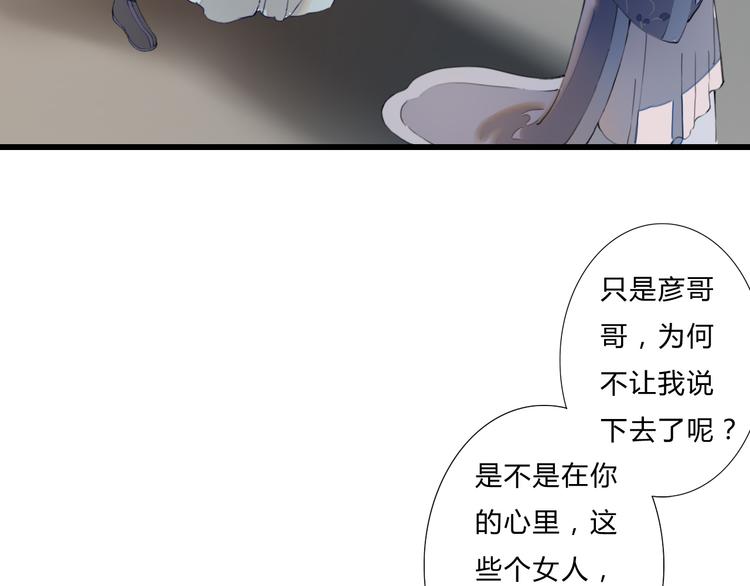 第18话 我的位置(1/2)-第18话