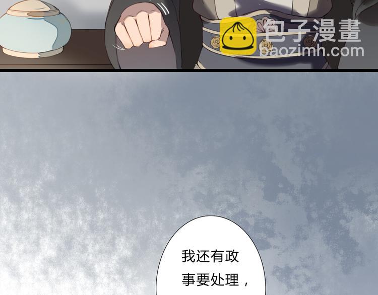 第18话 我的位置(1/2)-第18话