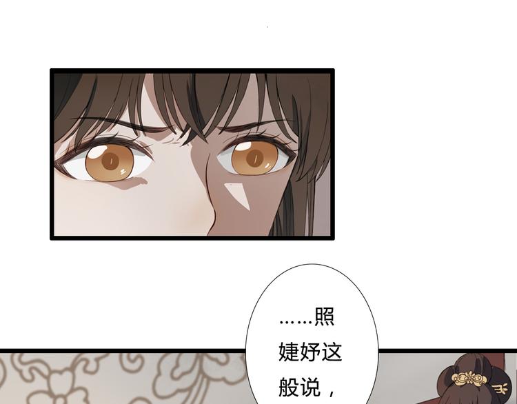第20话 该怎么办(1/2)-第20话