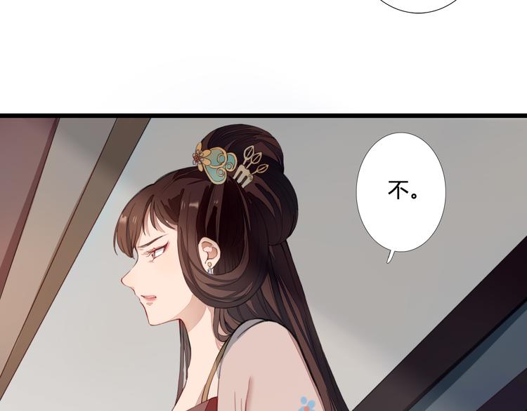 第20话 该怎么办(1/2)-第20话