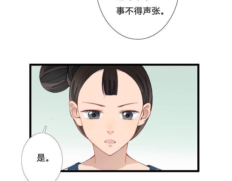 第20话 该怎么办(1/2)-第20话