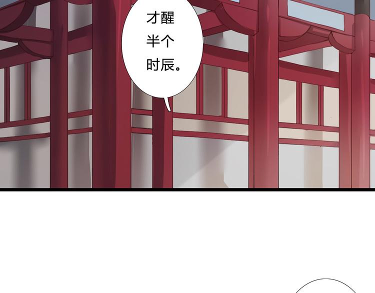 第20话 该怎么办(1/2)-第20话